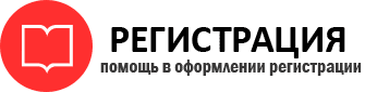 прописка в Звенигороде id285159